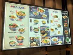 -和府捞面(苏宁广场B区店)
