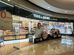 -多乐之日(颐堤港店)