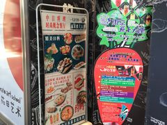 -东京爱上大连(中央大道店)