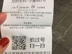 -郑喜旺烧烤(郑州总店)