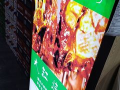 -和庆斋羊蝎子火锅·碳缸烧烤(顺义旗舰店)
