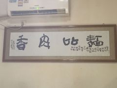 -关中老碗(建工路店)
