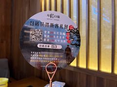 -盡膳口福跷脚牛肉火锅(北美新天地店)