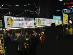 -肥姐酸嘢