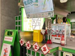 -斗作小养·南洋茶咖(淮海755店)