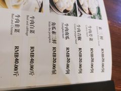 -三盛轩回民饺子馆