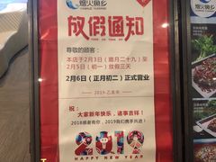 -烟火鱼乡(金鹰店)