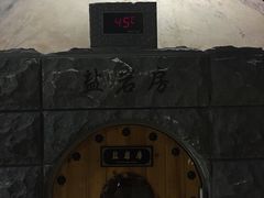-纽斯桑拿会所(餐厅天山路店)