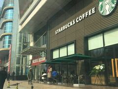 -星巴克(邯郸新世纪广场店)