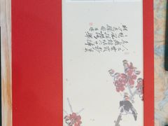 -先春西湖龍井•九曲红梅(杭大路店)