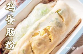 Star-grade Egg Rice Noodle Roll