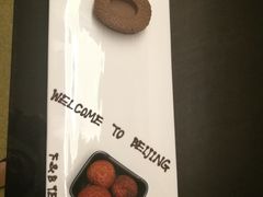 -北京北辰洲际酒店