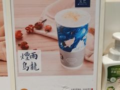 -茶理宜世(东方宝泰店)