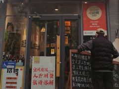 -粤小馆·宵夜(朝阳门南小街店)