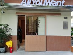 -The Roastery By AllYouWant(福田店)