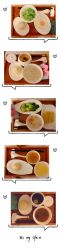 点击看大图 -爱瑞馨母婴护理中心(爱悠悠店)