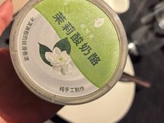 -苏帮袁·竹(北京坊店)