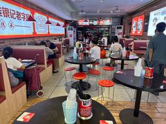 -银记肠粉店(中山一路店)
