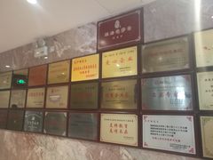 -新海利(北岭店)