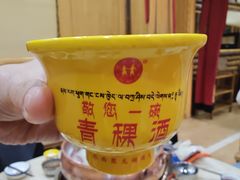 -三锅莊·牦牛肉火锅·香格里拉特色藏餐宴请餐厅(菱角塘路店)