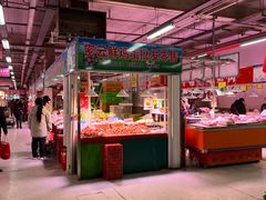 -金宝生活市场(东五环店)