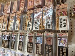 -鹏佳腾学生文创