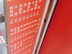 -小朱麻辣串(益民街店)