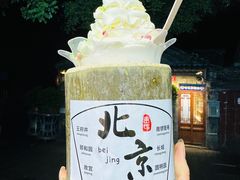 -南锣鼓巷