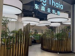 -KingThaia金泰兰(滨江天街店)