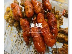 -烤五行·烧烤烤串(石佛营店)
