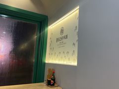 -吴记怪味面(牛王庙店)