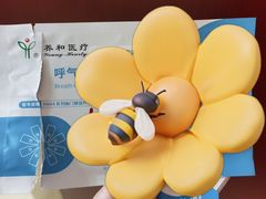 -爱康卓悦体检中心(九座花园分院)