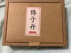 -祥禾饽饽铺·中式糕点(天津河东美福园店)