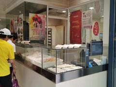 -上海哈尔滨食品厂(淮海中路店)