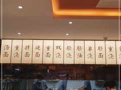 -松鹤楼面馆(飞州国际广场店)
