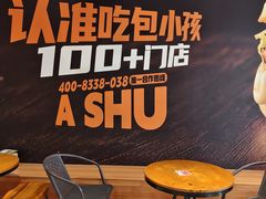 -阿叔猪扒包(化州店)