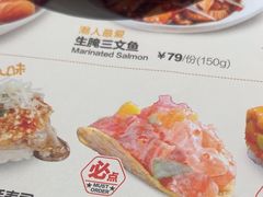 -Sushi Love 创意寿司(丽影广场店)
