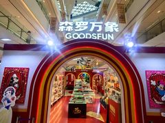 -LuOne凯德晶萃广场(徐家汇路店)