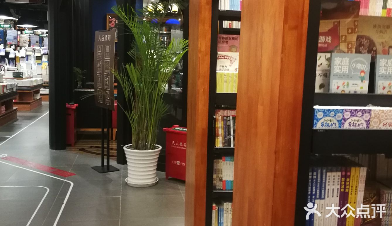 开一家书店倒是别出心裁,可谓闹中取静