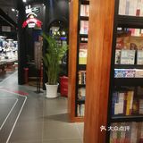 开一家书店倒是别出心裁,可谓闹中取静