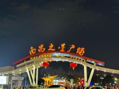 -南昌之星摩天轮