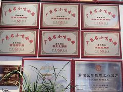 -荔银肠粉·非遗手藝(夫子庙店)