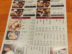 -天妇罗内顺田(罗湖店)