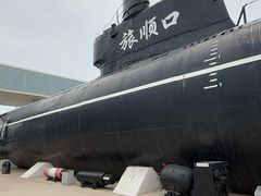 -大连旅顺潜艇博物馆