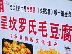 -屯溪老街