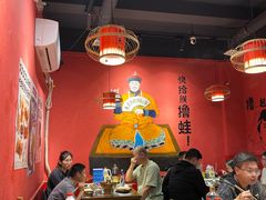 -老天桥蛙炉火锅(姑苏总店)