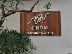 -Chom Cafe and Restaurant