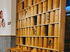 -7017浙菜•建德味(中财店)