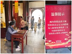 -长春观