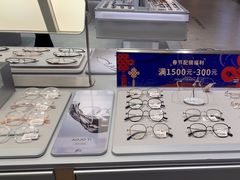 -AOJO眼镜(南翔印象城MEGA店)